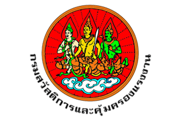 https-www-labour-go-th-index-php-contact-contact-m2-84-2019-06-06-07-11-66